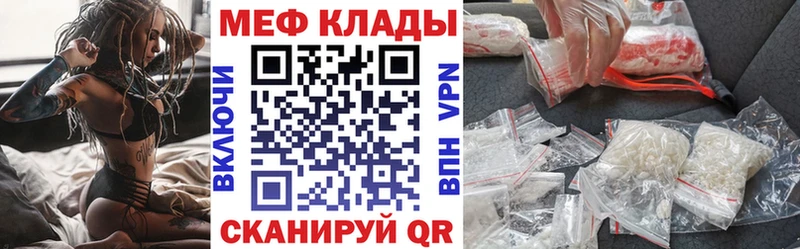 Где купить наркотики Дальнегорск Cocaine Псилоцибиновые грибы ГАШИШ Бошки Шишки Мефедрон