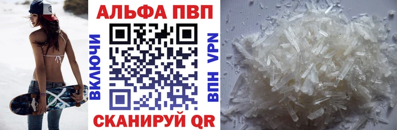 где продают   Дальнегорск  Alpha-PVP мука 