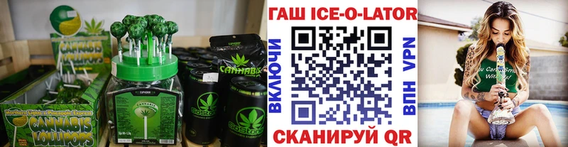 Canna-Cookies конопля  ссылка на мегу вход  Дальнегорск 