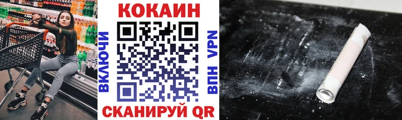 Cocaine Боливия  MEGA tor  Дальнегорск  даркнет сайт 