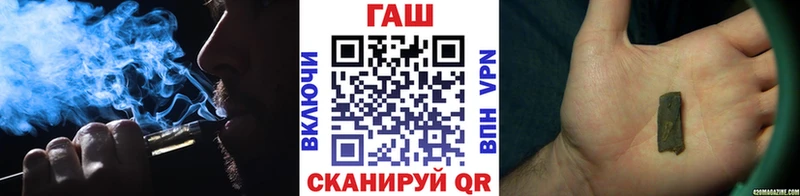ГАШ Ice-O-Lator дарк нет состав Дальнегорск