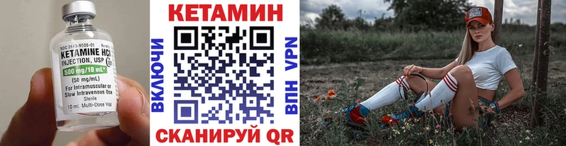 КЕТАМИН ketamine  Дальнегорск 