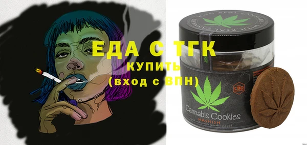 экстази Богородск