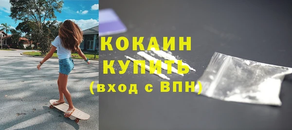 бутик Белокуриха