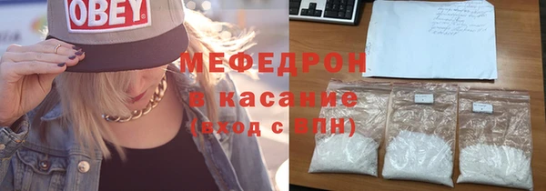 бутик Белокуриха