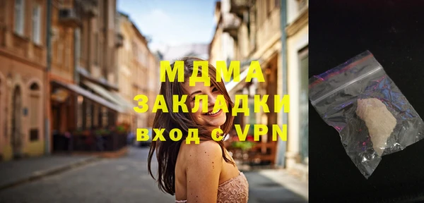бутик Белокуриха