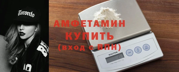 бутик Белокуриха