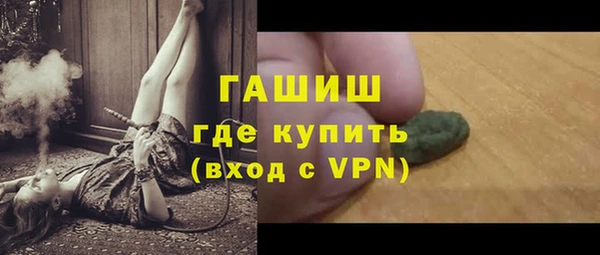 мет Беломорск