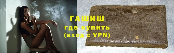 бутик Белокуриха