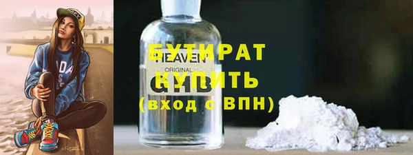 Альфа ПВП Белоозёрский