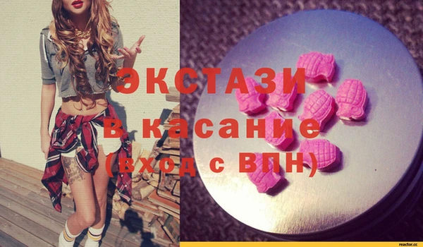 Альфа ПВП Белоозёрский