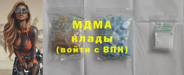 бутик Белокуриха