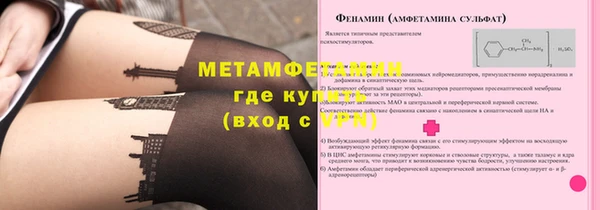 мет Беломорск