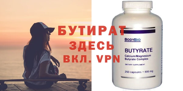 Альфа ПВП Белоозёрский