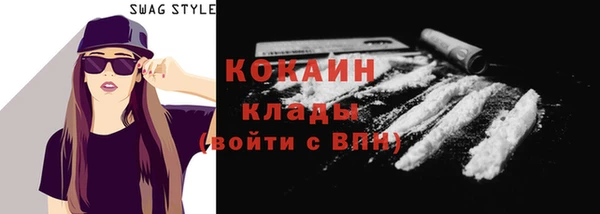 бутик Белокуриха