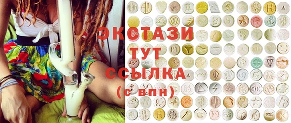 бутик Белокуриха