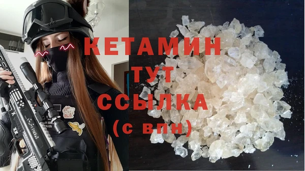 бутик Белокуриха