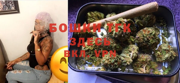 бутик Белокуриха