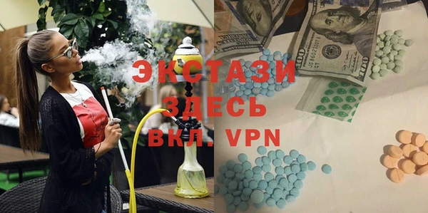 Альфа ПВП Белоозёрский
