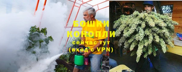 бутик Белокуриха