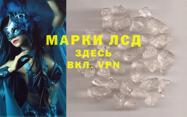 бутик Белокуриха