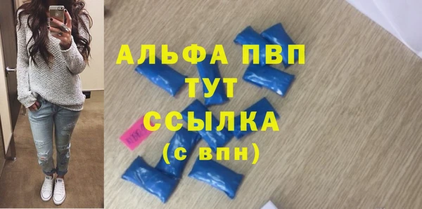 Альфа ПВП Белоозёрский