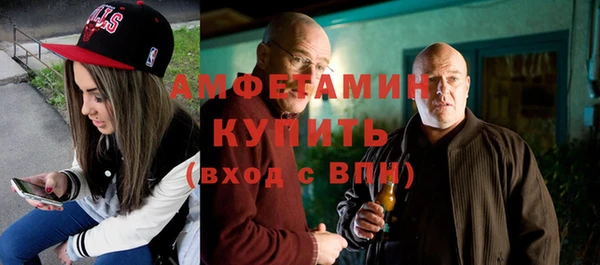 бутик Белокуриха