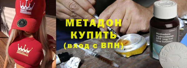 бутик Белокуриха