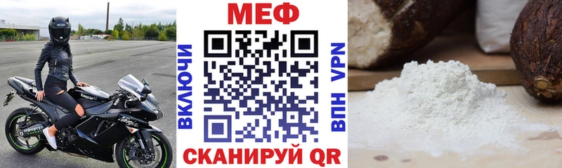 хочу   Дальнегорск  Мефедрон мяу мяу 