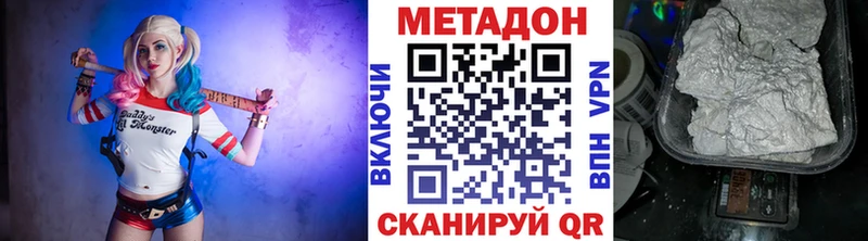 блэк спрут ONION  купить наркоту  Дальнегорск  МЕТАДОН methadone 