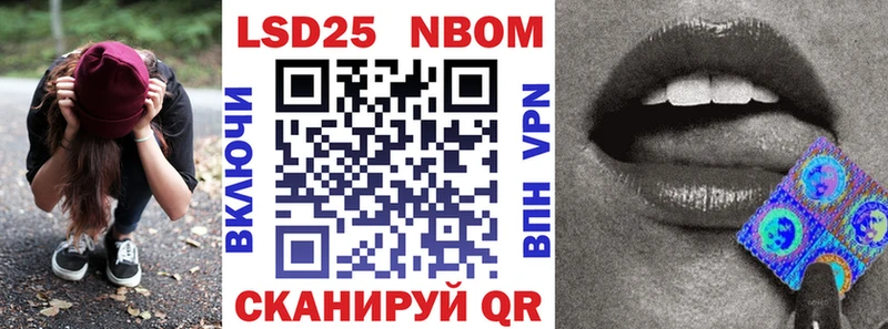 Марки N-bome 1,8мг  Дальнегорск 