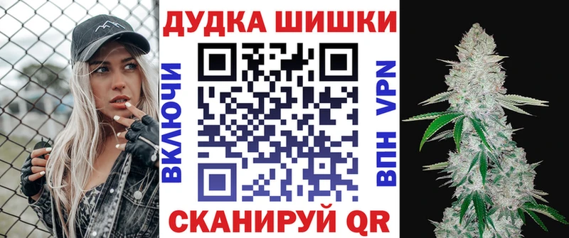 как найти закладки  Дальнегорск  Конопля White Widow 